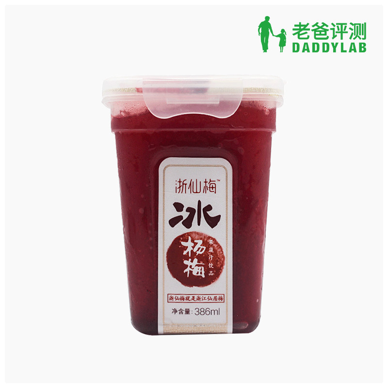 工厂发货-老爸评测鲜美酸甜杨梅汁果汁饮料386ml/瓶