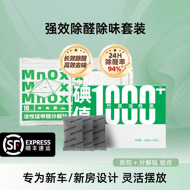 老爸评测分解毡活性炭