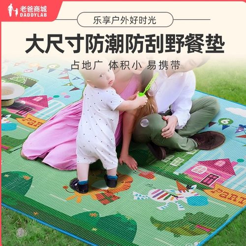 工厂发货老爸评测防刮耐磨爬行垫