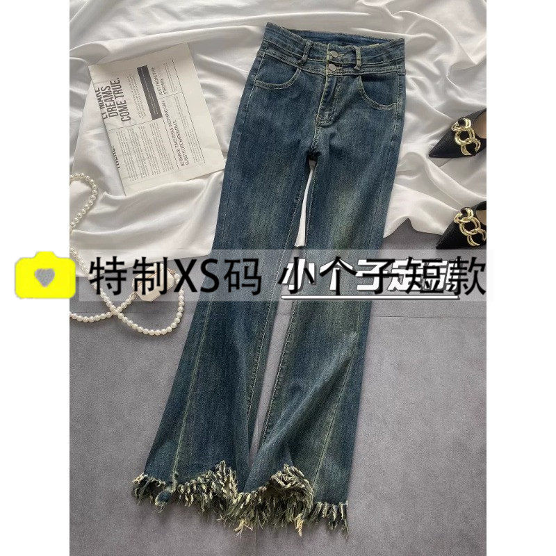 水泥灰毛边微喇牛仔裤女秋冬季新款胖mm高腰显瘦梨形身材流苏裤子