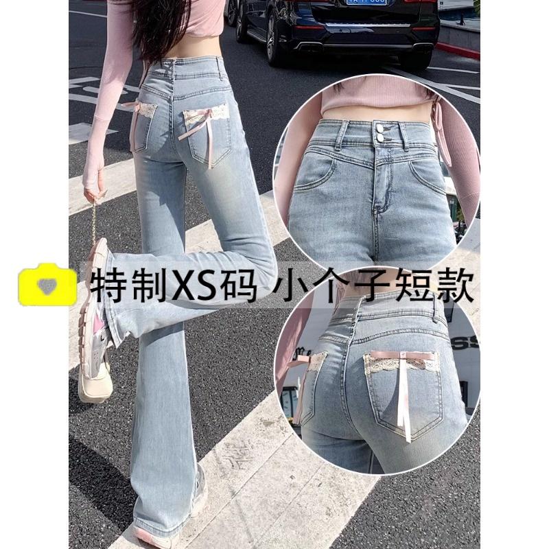 浅色牛仔喇叭裤女2024秋季新款今年流行高腰紧身提臀小个子微喇裤