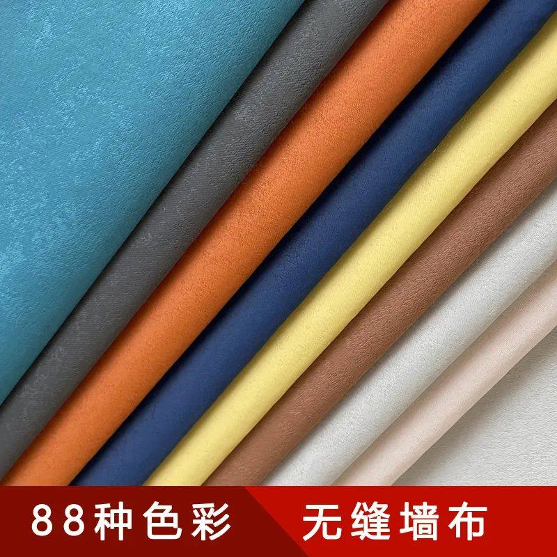 上海旧房翻新加厚纯色无缝墙布