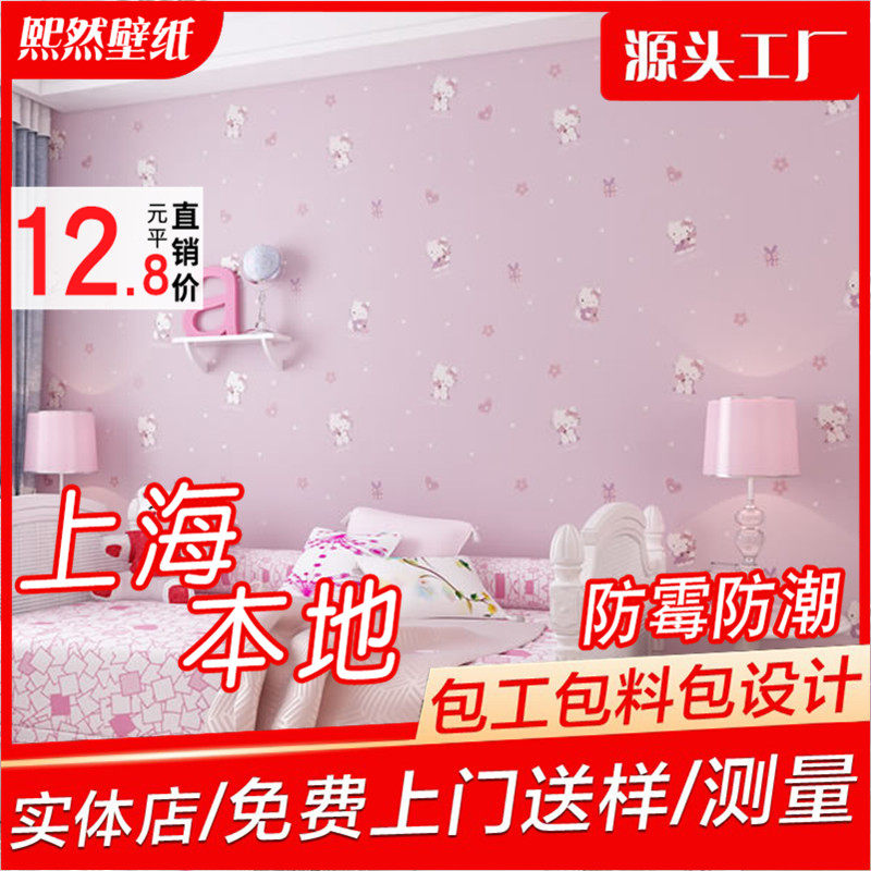 上海壁纸墙布无缝施工安装儿童房