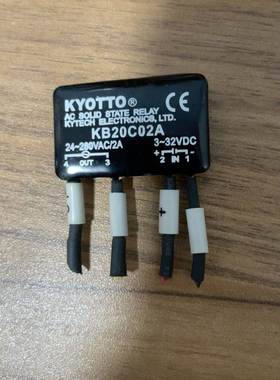 【议价】原装 KYOTTO固态继电器 KB20C02A (3-32V
