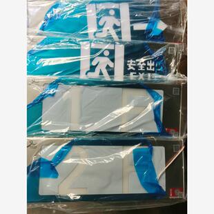 【议价】久远集中电源集中控制型消防应急照明灯，