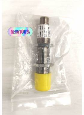 【议价】全新BALLUFF巴鲁夫BOS01HL光电开关传感器BOS