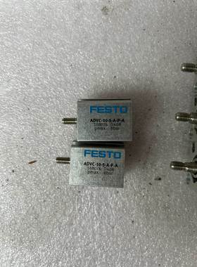【议价】费斯托ADVC-10-5-A-P-A，料号188076，2个