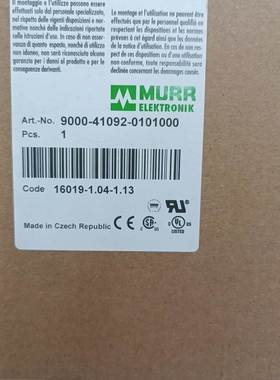 【议价】8-5 MURR 电源分流器 9000-41092-0101