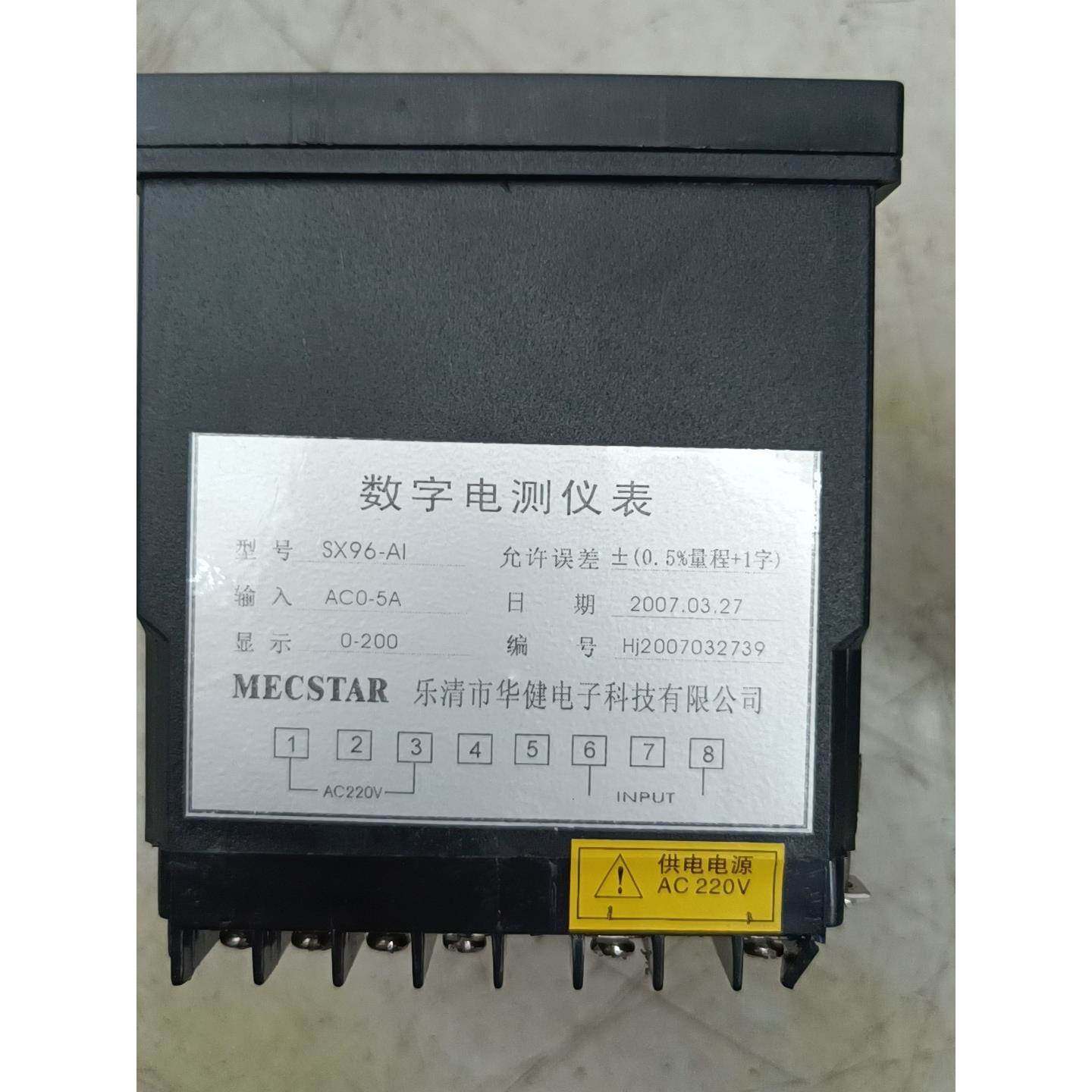 【议价】乐清华健 数字电测仪表 SX96- AIAC0-5A 2