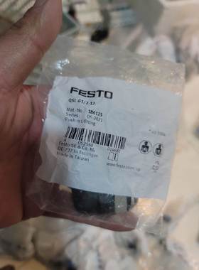 【议价】费斯托festo气路接头186125，qsl-g1/2-12
