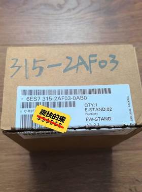 【议价】315-2AF03-0AB0 开封件 实拍 现货一台