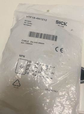 【议价】全新VTF18-4N1212西克原装开关6012820