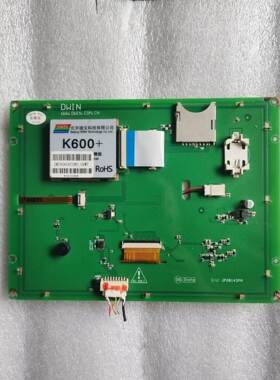 【议价】8英寸迪文DGUS串口屏DMT80600C080_02WTZ