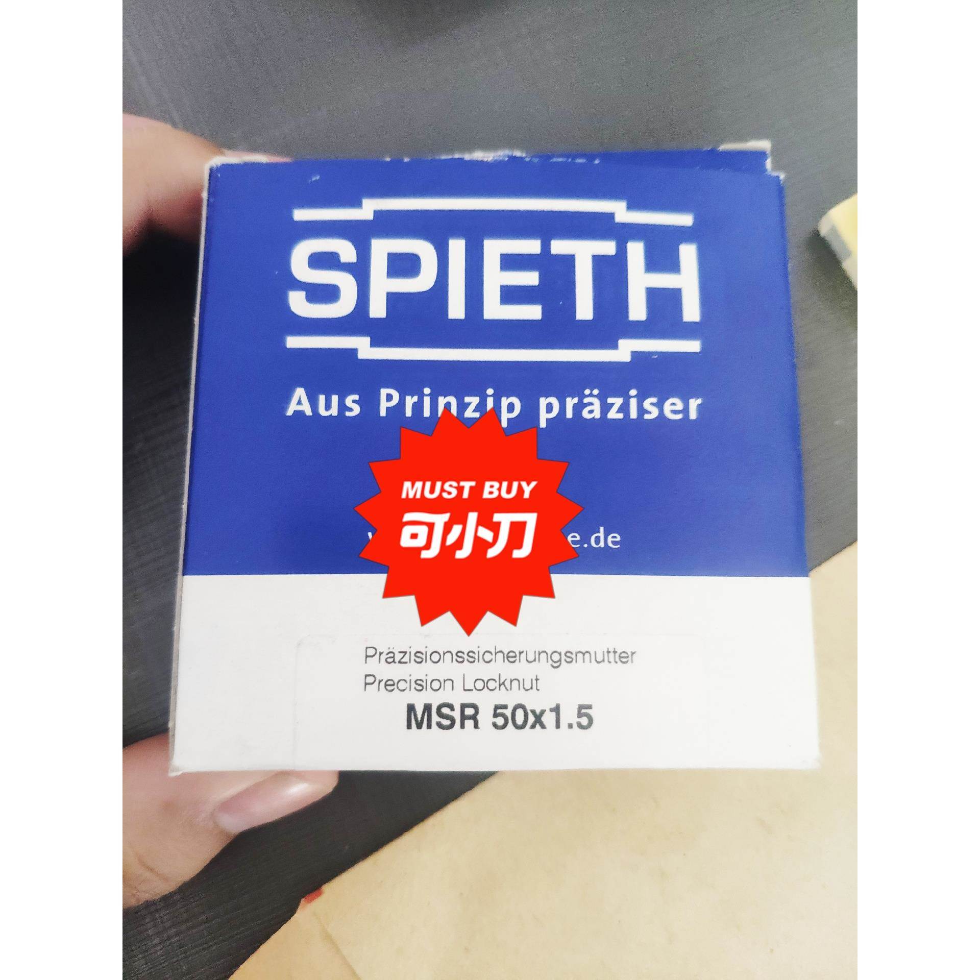 【议价】德国Spieth MSR 50X1.5 K-10105001