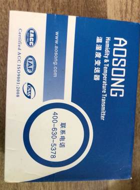 【议价】AOSONG AM2315 数字温湿度传感器电容式模块高精度