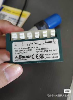 【议价】Bauer SG3.575B ID-NR:30404584整