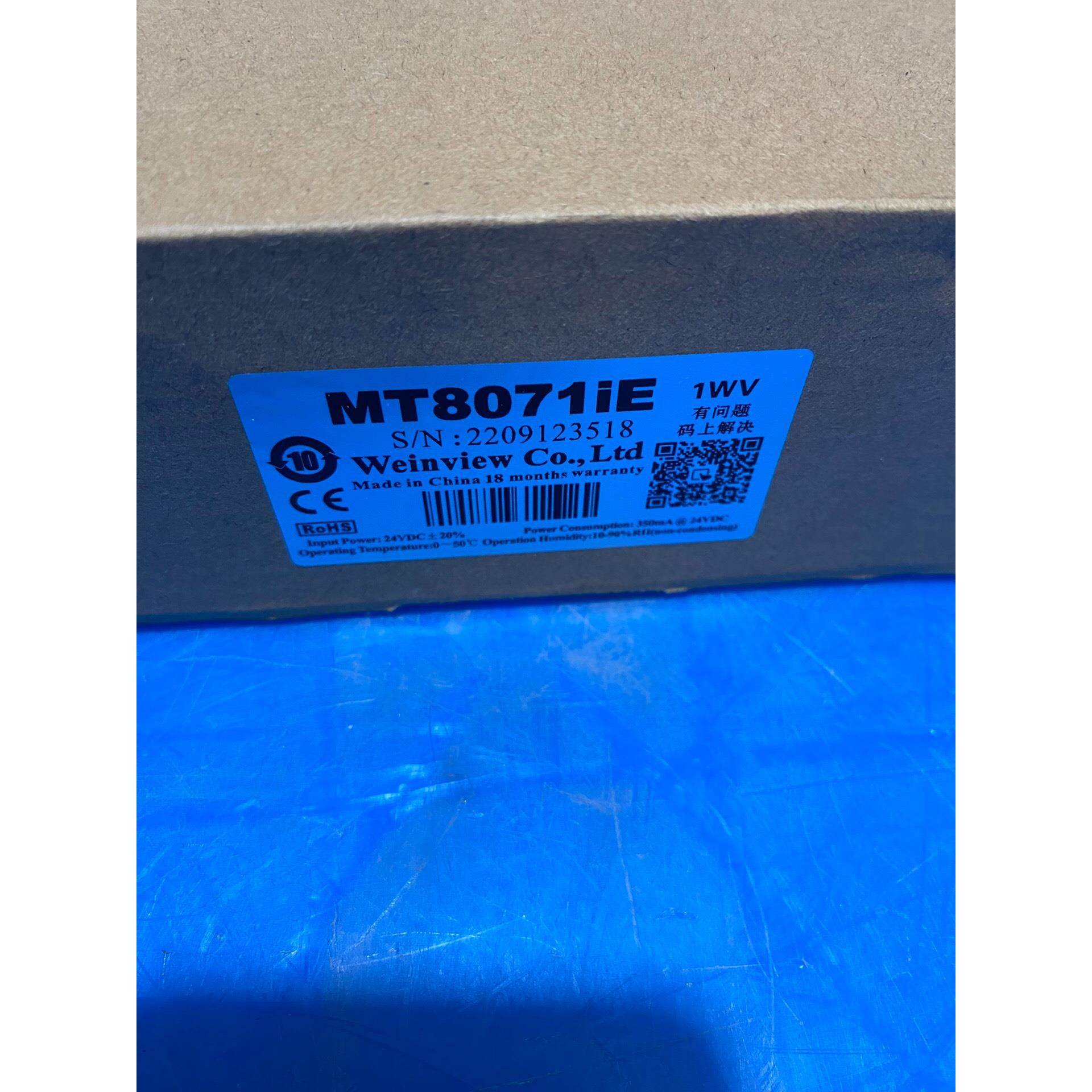 【议价】威纶触摸屏，型号MT8071iE，实物图拍摄，全新原装，不是