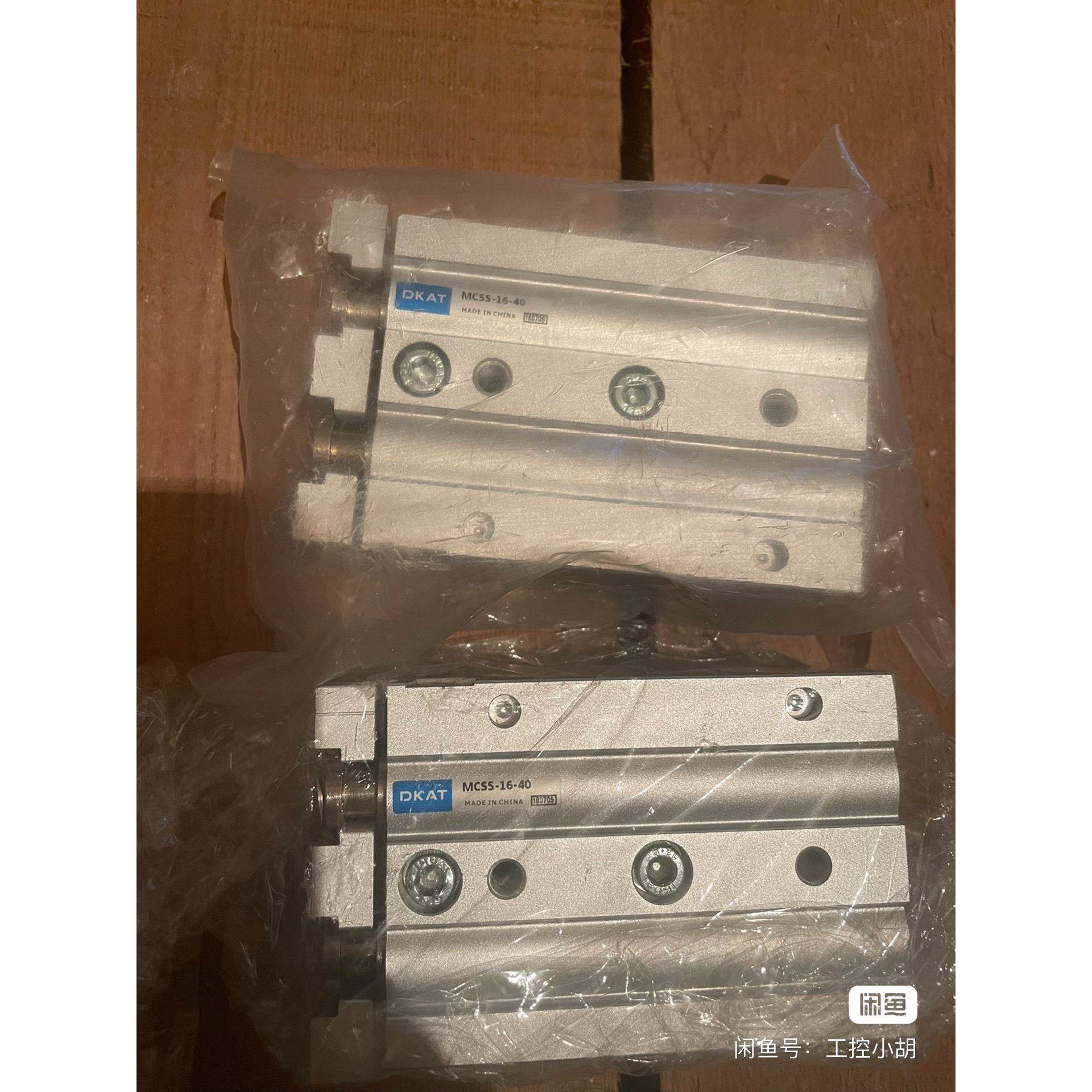 【议价】DKAT MCSS-16-40，两条，用的着的联系全新，看好