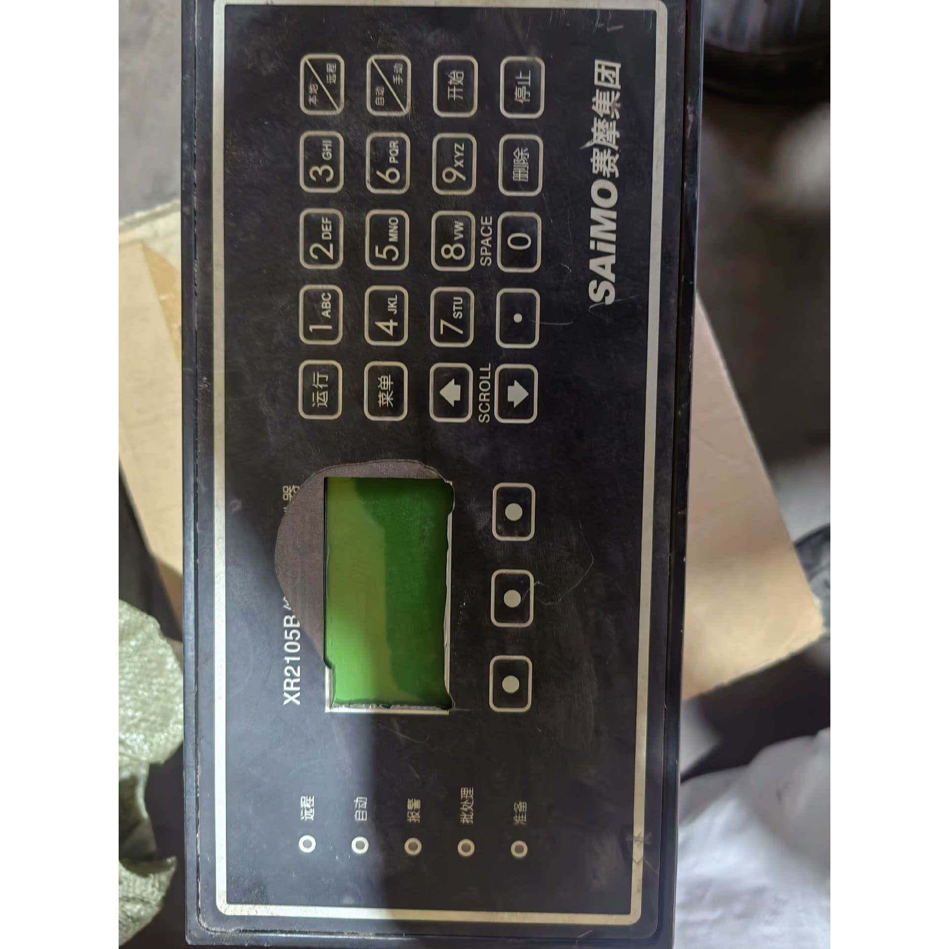 【议价】赛摩XR2105B积算器，拆机的，不包好坏，售出不退不换。