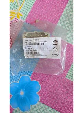 【议价】浩亭09330102616七个 09210153101