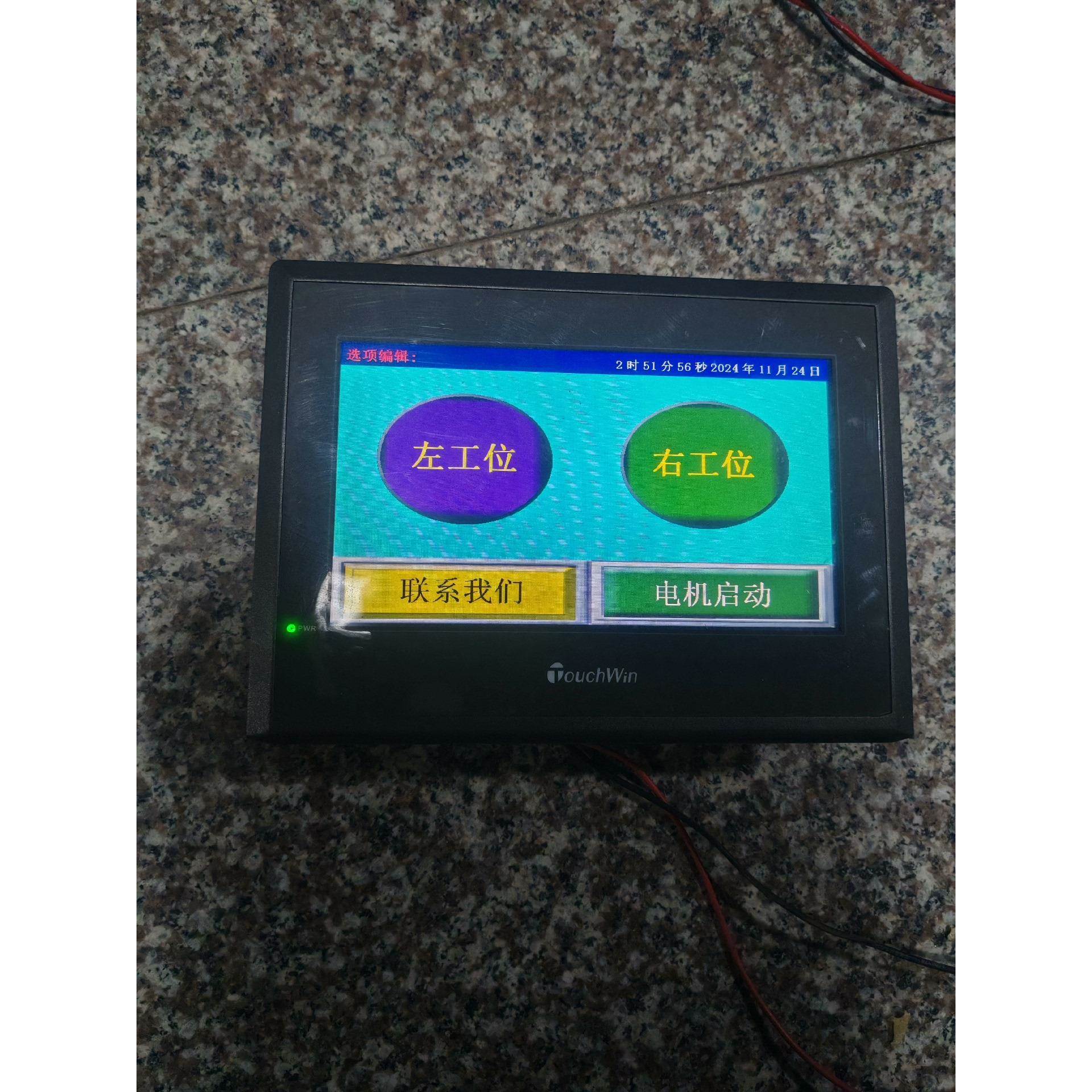 【议价】5台信捷TG765-XT-C触摸屏