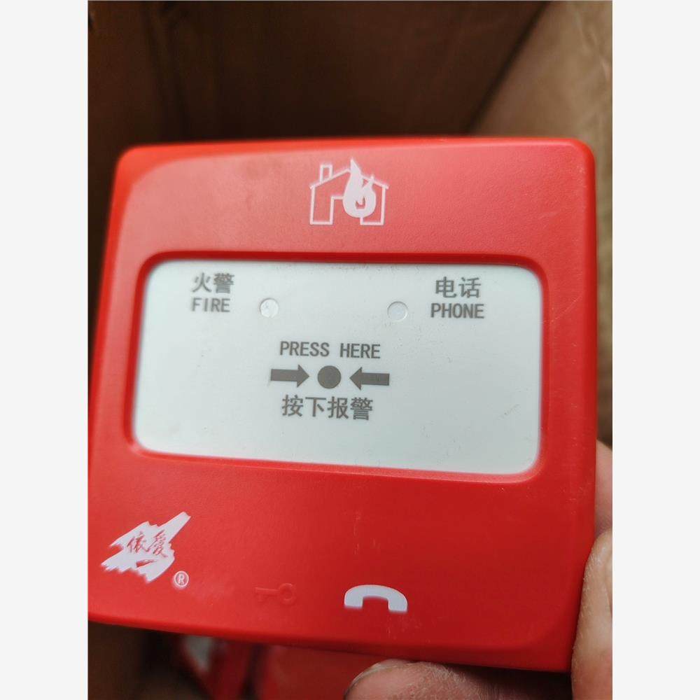 【议价】全新依爱手报按