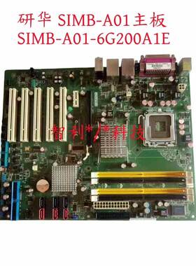 【议价】研华 SIMB-A01主板 SIMB-A01-6G200A1
