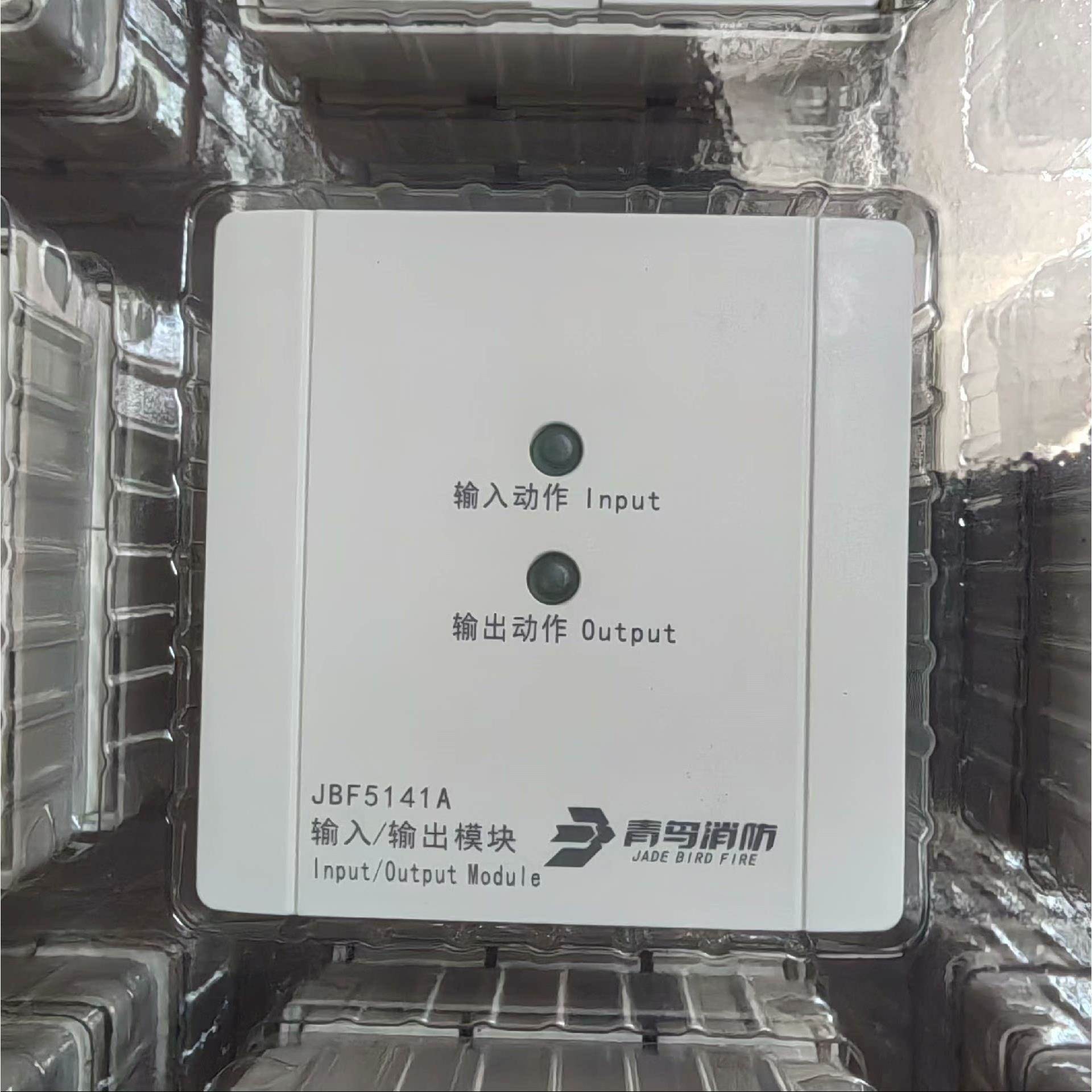 【议价】青鸟5141A输入输出模块，全新整箱设备，图片实物拍摄，