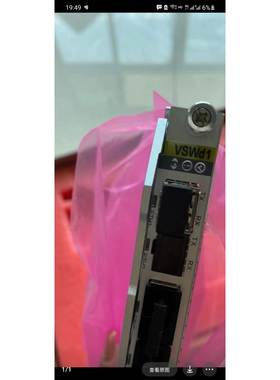 【议价】中兴VSWD1 全新拆机