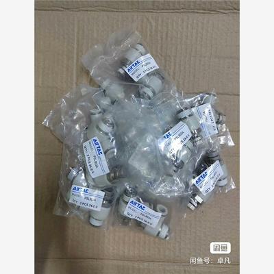 【议价】全新AirTAC/亚德