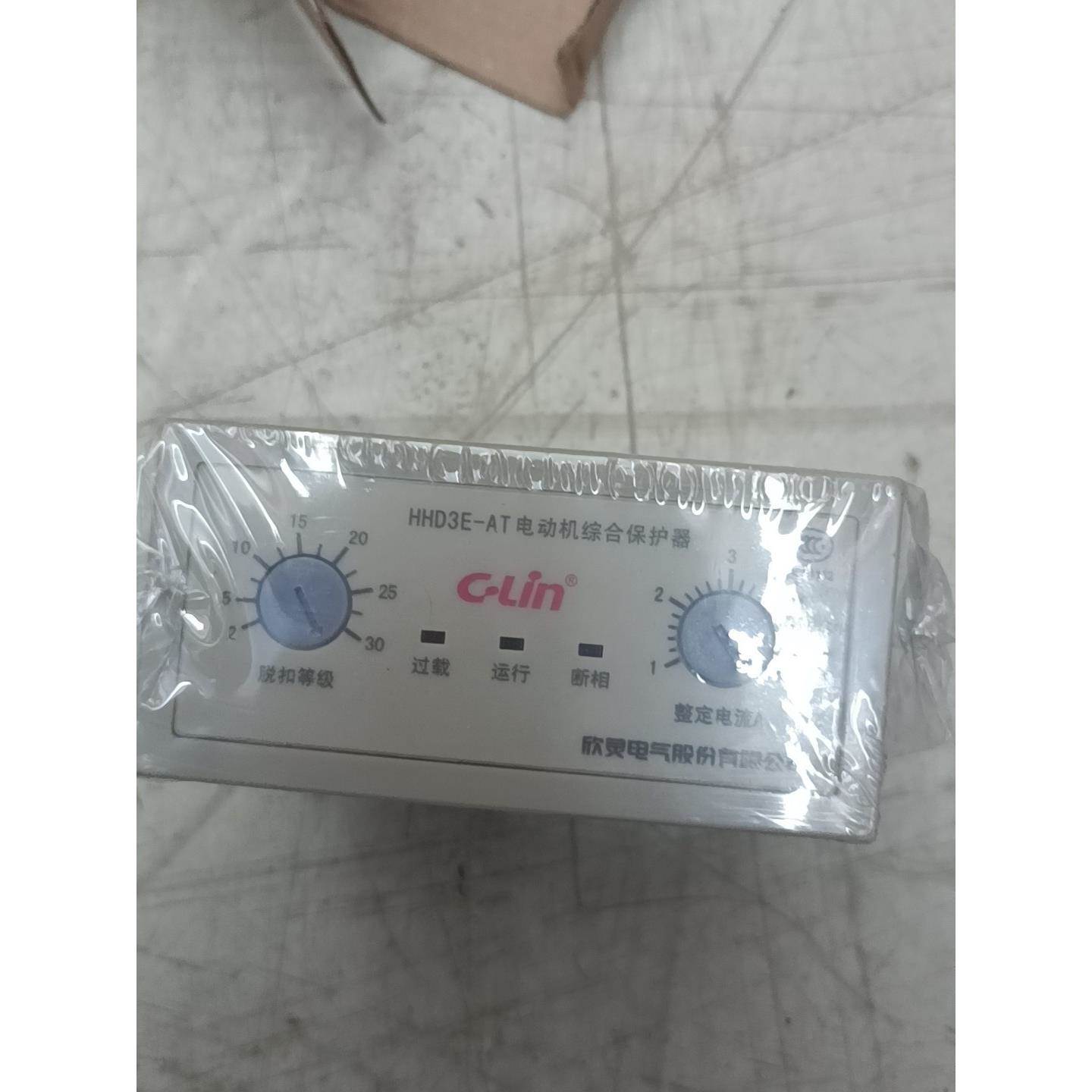 【议价】欣灵 电动机保护器 HHD3E-AT 数量:9