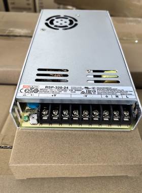 【议价】RSP-320-24，明纬开关电源，正品全新，数量不多。13