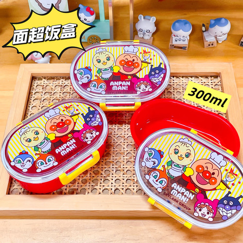 日单卡通面包超人便当盒可爱饭盒便携点心盒零食盒宝宝辅食餐具