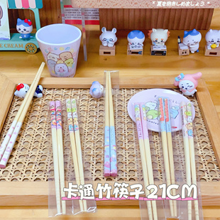 出口日单角落生物轻松熊三丽鸥kitty卡通儿童成人竹筷子21CM