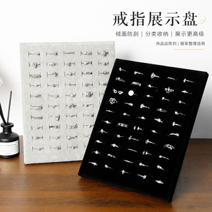 绒布戒指展示盘立式可折叠50位戒指耳环耳钉收纳托盘饰品架道具板