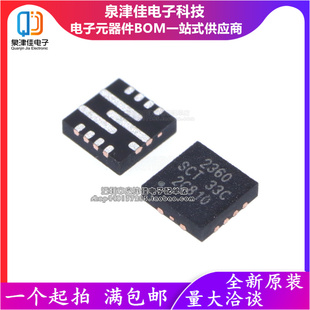 只做原装 SCT2360FPBR QFN-12 丝印2360 6A 同步降压 DCDC 变换器