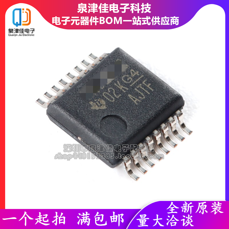 全新原装丝印芯片MAX3232EIDBR