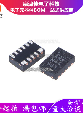 只做原装 MP28164GD-Z 丝印ANA QFN封装  电源管理芯片