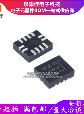 只做原装 MP2665AGQB-0000-P   QFN 集成电路芯片IC