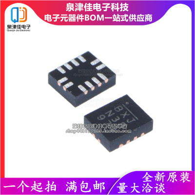 MP2665AGQBQFN配单配套