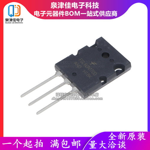 全新FGL60N170D=IMBH60D-170大功率三极管电磁炉IGBT管60A/1700V