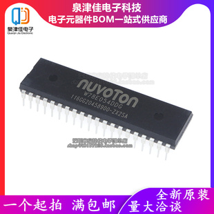 052DDG 516DDG 054DDG直插DIP 51单片机 全新 8位 W78E058DDG