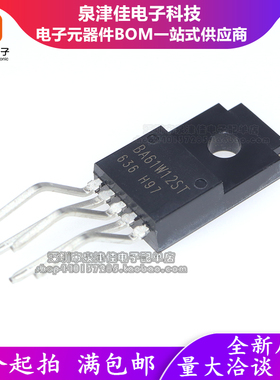 全新现货 五脚管 BA61W12ST  TO-220-5  BA61W12ST