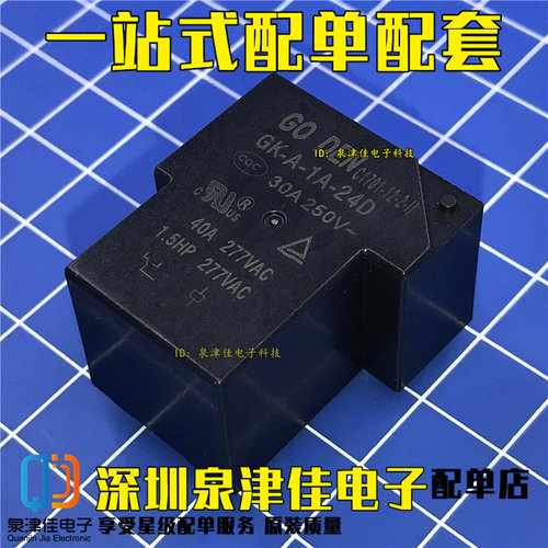 焊机专用继电器大功率