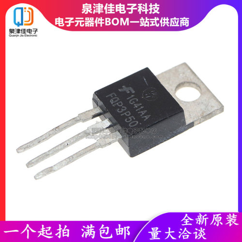 直插 FQP3P50 3P50 -3A/-500V P沟道 TO-220 MOS管场效应管