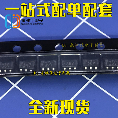 原装PT5108E23E-33 SOT23-5 PT5108E23E 电源芯片