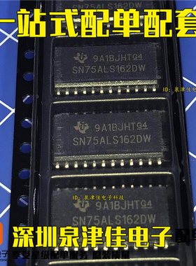 SN75ALS162DW 75ALS162 75ALS162DW SOP-24 收发器