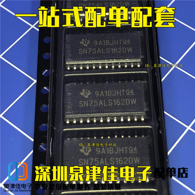 SN75ALS162DW 75ALS162 75ALS162DW SOP-24 收发器
