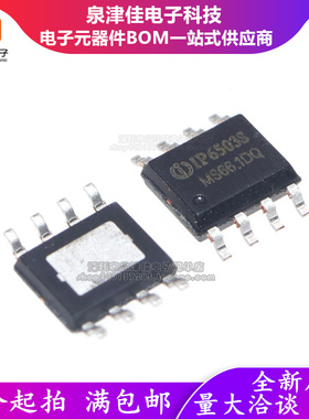 全新原装正品 IP6503 IP6503S ESOP8  快充芯片IC 5V 3.1A IP6502