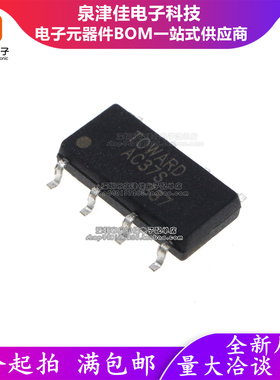 只做原装 AC37S PRAC37S SOP-8/贴片 光耦固态合继电器